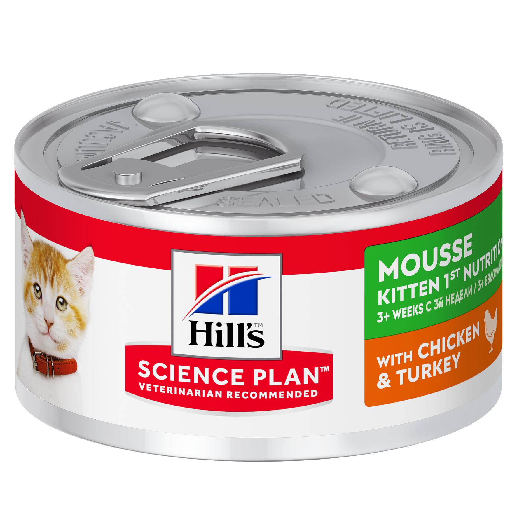 Hill‘s Science Plan Kitten Mousse avec poulet